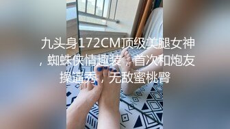 91大神和极品大长腿女友的日常❤️各种姿势啪啪啪完美露脸 (8)