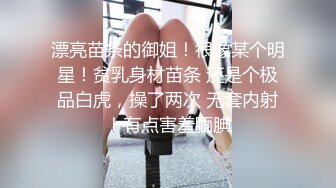 STP22729 【钻石级推荐】麻豆职场淫行系列新作-桃色按摩院 暗处偷拍 金钱诱惑性爱陷阱 内射之后偷溜不给钱