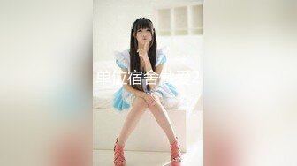 【新速片遞 】 贫乳少妇 扛着M腿被无套输出 内射 骚叫不停 