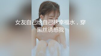 果冻传媒-拜精少女-王玥