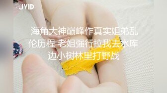 【上】干了这杯 深水炸弹 接着酒劲疯狂淫乱～