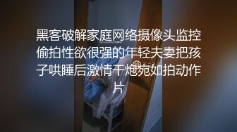 PMTC060 蜜桃影像传媒 同城约啪狂操女友的双胞胎妹妹 姚彤彤 VIP0600