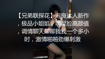 STP34599 糖心Vlog Coser表妹太會玩 黑絲誘惑操起來太舒服 Fortunecuttie