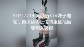 被超狂妄的小屁孩淫語煽動 敗北男潮吹 沙月惠奈