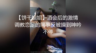  清纯学生妹，猫耳朵卡哇伊，白丝袜美腿足交，小男友操逼，骑上来扶屌插