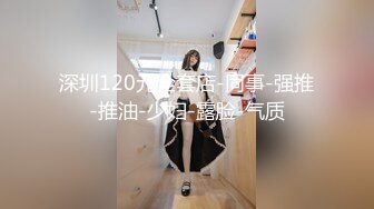 【自整理】能吃到自己奶子的巨乳丰满熟女的屁股一撅，骚逼和屁眼子就张开了，太淫荡了！LochNessa93 最新流出视频合集（第二弹【NV】  (196)