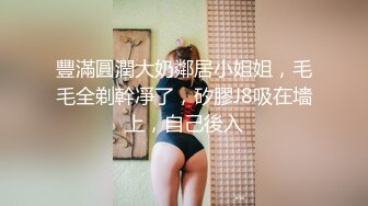 【新片速遞】2022.1.13，【搞良家骚女】，名义上是养生按摩，实则就是自慰淫窟，白嫩少妇上瘾了，啪啪，抠穴还有道具