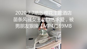 国产AV 星空无限传媒 XK8084 肉棒收割游戏 悠悠