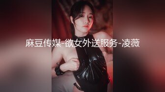 BLX-0028 姚宛儿 无法抗拒的强制性交 人不做爱枉少年 麻豆传媒映画