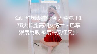 新人学妹下海【小妮同学】超级稚嫩女仆装~脱衣舞裸露特写，背影杀手，这大白屁股真给力，推荐 (1)