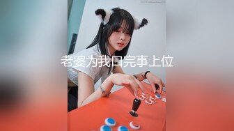 D罩杯尤物美女！放开尺度！女同激情，穿戴假屌被女友操，金手指狂扣，主动骑乘位，被道具后入猛捅