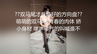 小网红，身材特别软3