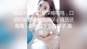 杏吧传媒 xb-116 高颜值大学生下海援交 皮肤白嫩筷子腿完美a4腰