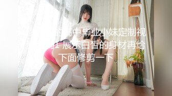 为人师表的老师床上是那么骚-路人-真正-上位