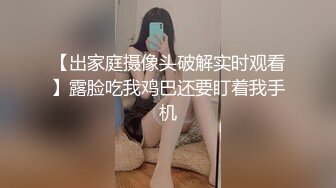  破处大神学校接回粉裙小妹软软鸡巴随后枪出如龙 艹逼都艹出腹肌来了 无影屌爆插粉嫩蜜穴