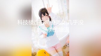 黑超大屌猛男留学生BAO先生再操燕京平面嫩模性爱私拍流出 极品女神黑丝套装高跟暴力虐操高潮浪叫