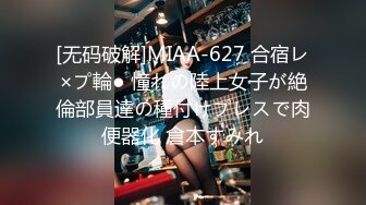 國產AV 麻豆傳媒 無套系列 MM066 兩女色誘男子中出 金寶娜 吳夢夢