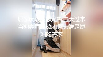 『想不想尝试全世界最色情的接吻？』忘记理性疯狂舔舐的嘴唇，无止境接吻。 纱仓真菜