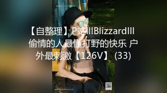 让哥们品尝自己刚调教的极品蜜桃美臀淫荡小骚货