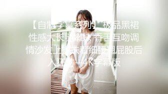 XKXB-8002_杏吧独家-时间静止2-校园静止，狂草高中女校花杏吧-沈娜娜