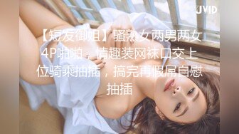 后入南通大学生小姑娘