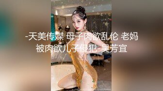 【谢小蒽】顶级女模最新尺度升级！颜值巅峰秀人网当红女神模特私拍，粉色女仆狗链鞭打手指高速摩擦高潮喷水 (4)