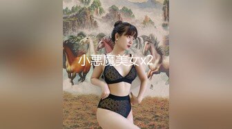 《极品泄密魔手外购》近水楼台先得月第七期！校内厕拍达人女厕偸拍J官学院女同学方便，性欲强型大毛逼