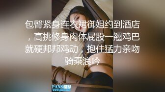 羽锡3P之操188鲜肉大学生,爽完后再被猛1操