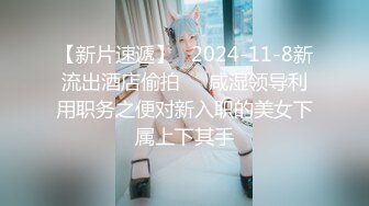 精东影业JDYP003我用约啪约到日本妹子-冬月结衣