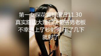 超清纯白嫩外企少妇被领导潜规 女神级超美为保工作被领导狂操不停