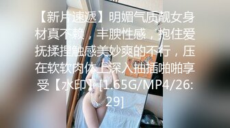 蜜桃影像傳媒 PMA006 人妻技師的性愛按摩服務 美琳