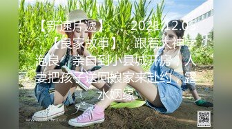 【独家泄密】2022最壮观！堕落中学生自愿做一群大叔性奴