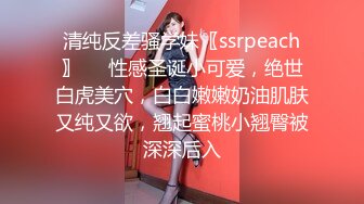 《顶级网红重磅精品》最新流出万狼求档OnlyFans斯文眼镜反差小姐姐deer私拍，橙色沙发激情造爱唯美诱人