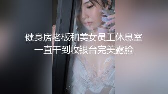 【百度云泄密】极品高颜值年轻小情侣旅游途中在旅馆啪啪视频流出