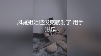 张家口的妹妹私聊我