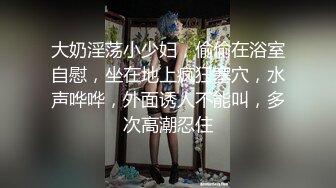 -无情的屌约肉肉身材胖小妹 骑脸大屌插嘴 按住双腿爆插骚穴