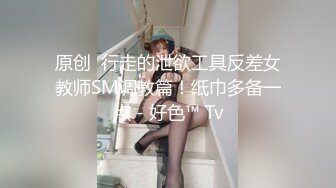 ⚫️⚫️最新6月高价露脸定制，极品女大生04年清纯小姐姐【胡椒仔】戴着斯文眼镜学生服满身淫字坐插假屌V字手势翻白眼非常反差