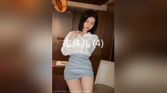 极品外围小姐姐播音系美少女高颜值女神大长腿沙发抠穴啪啪