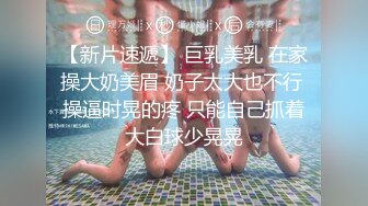 情侣居家，录小视频泄露，口活不错