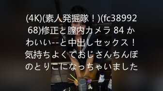 《魔手外购专业厕拍》付费电报群CP篇精选大神各种场所偸拍嫩B小姐姐大小便亮点多小靓妹憋的直跺脚韵味少妇姿势优美 (3)