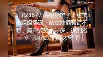 探花小哥约175CM的大长腿外围美女