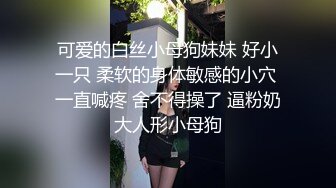 熟女阿姨快捷酒店偷情 身材保养不错 穿上高跟被小伙疯狂输出 很会骚叫