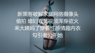 购物商场厕所内的极品偷拍，化妆品店的清纯女神，黑丝OL制服