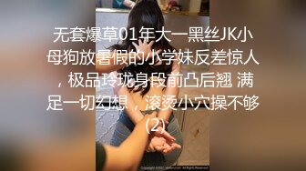 SM调教母狗 捆绑电击全程抽纸 大字型摆设~拉屎~带狗圈舔逼 后入骑乘 无套内射_