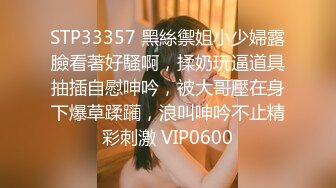 STP30577 ?新人下海? 超顶肉棒塞满可爱小猫咪的嫩穴 ▌小美惠 ▌萝莉装白丝吊带 狂肏小穴水嫩多汁 湿滑蜜鲍异常鲜美 VIP0600