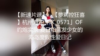 极品女神西比尔精品 撩人透明白丝被恋足癖老板爆操画面唯美诱人