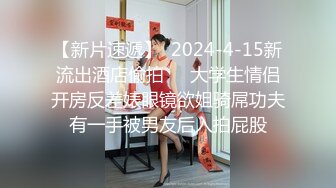 约炮巨乳飢渴淫妻 女上骑乘抓屌往裡塞 无套爆操剧烈抽插口爆嘴裡