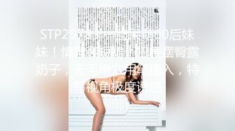 牛B大神费了好大的劲终于拿下极品女同事⭐办公室和酒店都留下了爱的淫记