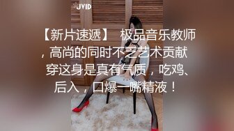 2023.12.31【情侣开房】女生不喜欢穿衣服，整天都是裸着。时不时的挑逗男友