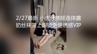  牛仔热裤蜜桃臀小白袜身材顶级的极品学妹！主动翘起小屁屁用小穴温暖爸爸的大鸡巴！